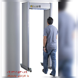 فروش گیت کنترل تردد فرودگاهی - تصویر 1