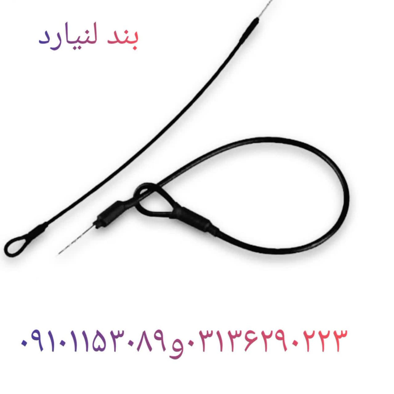 لنیارد دزدگیر لباس - تصویر 1