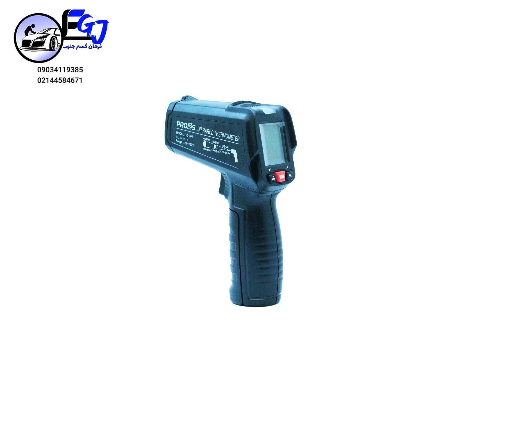ترمومتر لیزری مدل P2-T01 برندPR02S - تصویر 1