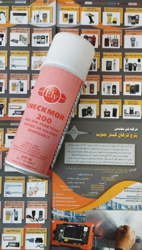 بندانگشتی 2