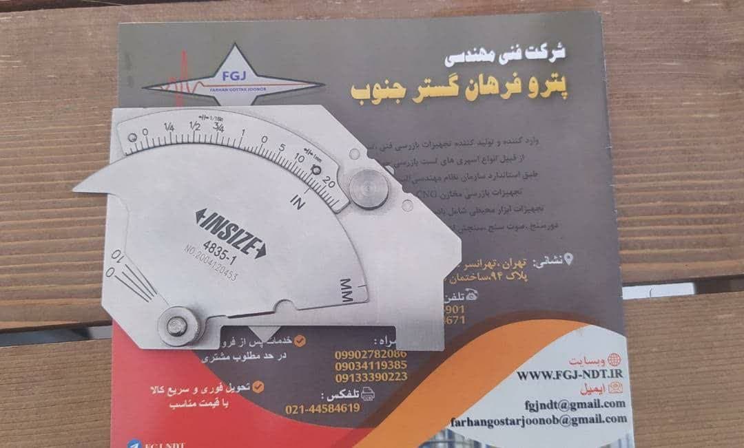 گیج جوشکاری کمبریج مدل 1-4835برند insize - تصویر 1