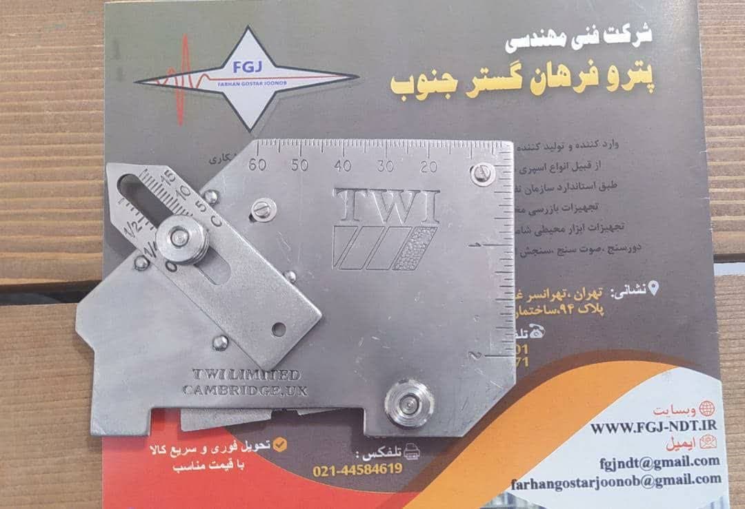 گیج TWI چینی - تصویر 1