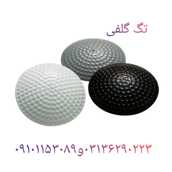 پخش تگ گلفی rf در اصفهان - تصویر 1