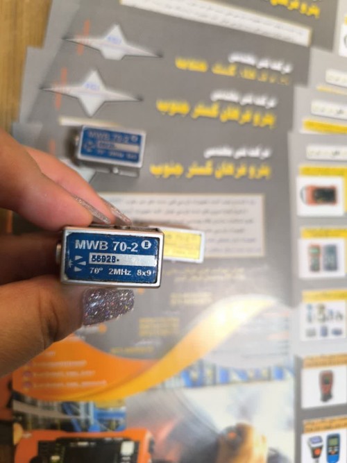 بندانگشتی 1
