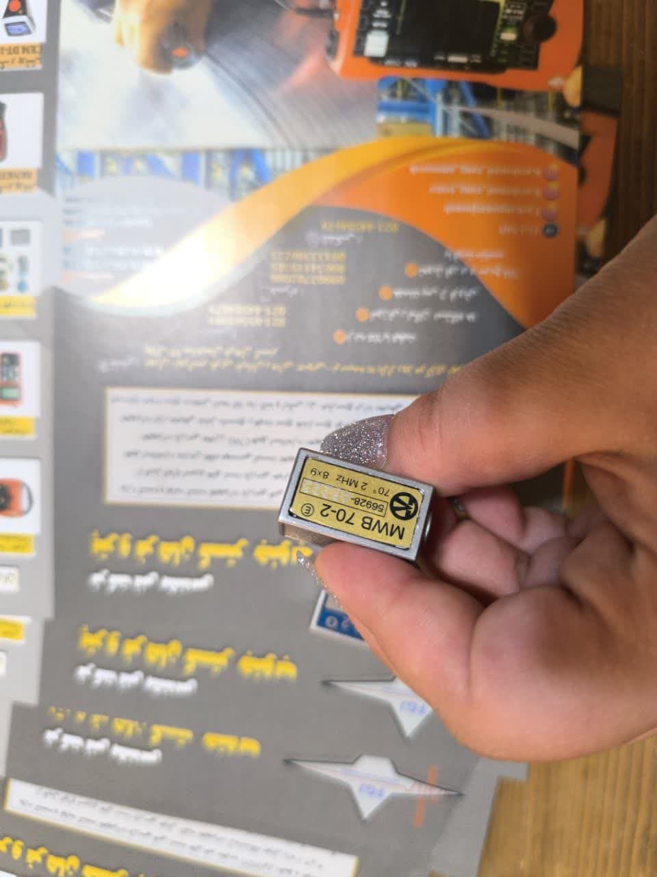 پراب زاویه ای 70درجه  برند MWB - تصویر 2