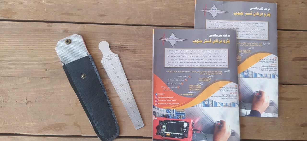 گیج تیپر-گپ گیج - تصویر 5