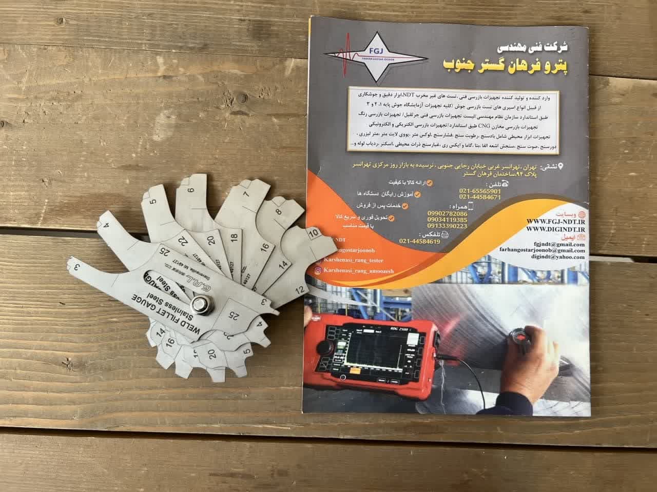گیج جوشکاری فیلت fillet welding gauge - تصویر 1