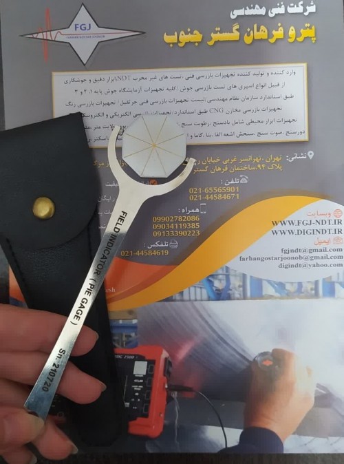 بندانگشتی 4