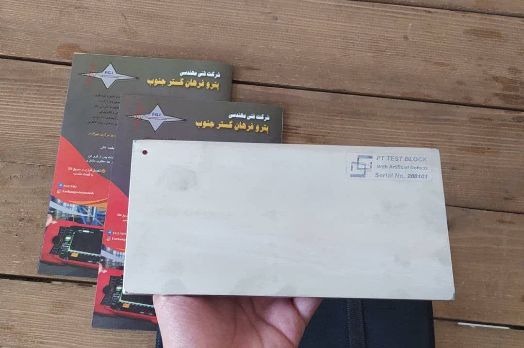 بلوک مجموعه عیوب PT - تصویر 2