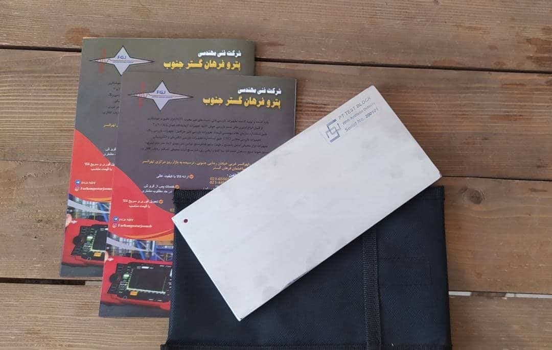 ست بلوک کالیبراسون V2 - تصویر 2