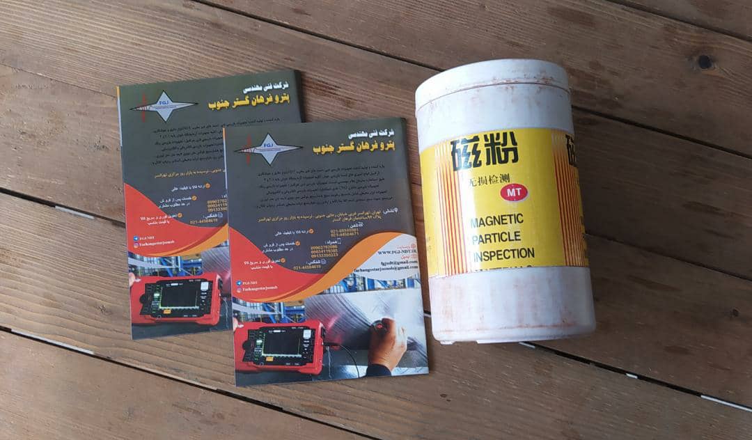 پودر MT خشک Sir-Chem - تصویر 3