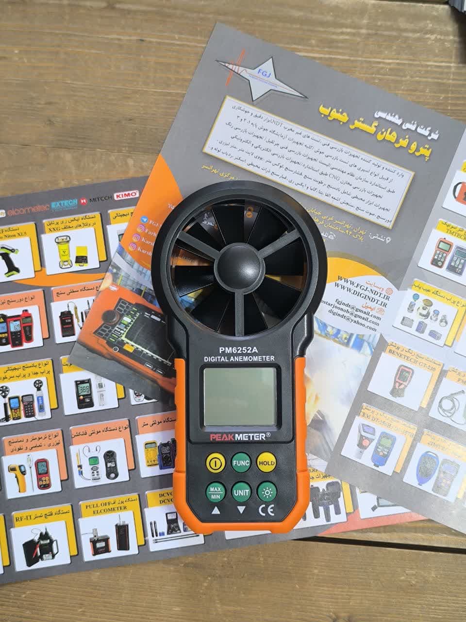 بادسنج پیک متر مدلPM6252A - تصویر 2