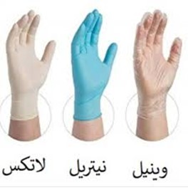 دستکش - تصویر 1