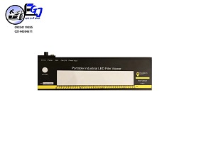 ویوور رادیوگرافی حرفه ای مدل FVR20 برندRadiban - تصویر 1