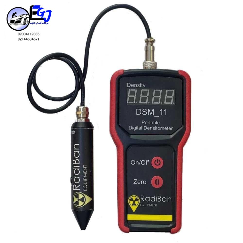 دانسیتومتر فیلم رادیوگرافی DSM-11 - تصویر 1