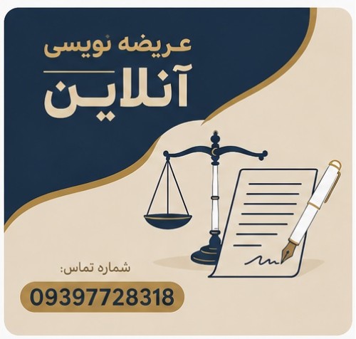 بندانگشتی 2