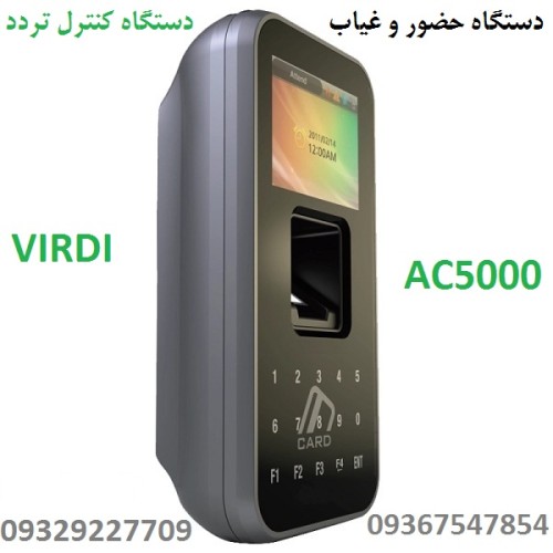 بندانگشتی 4