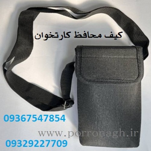 بندانگشتی 2