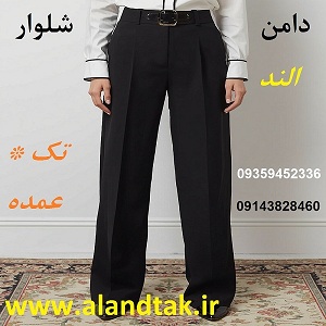 تولید و پخش شلوار زنانه و دامن زنانه عمده الند - تصویر 1