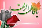 انجمن خوشنو یسان نوین ایران - تصویر 1