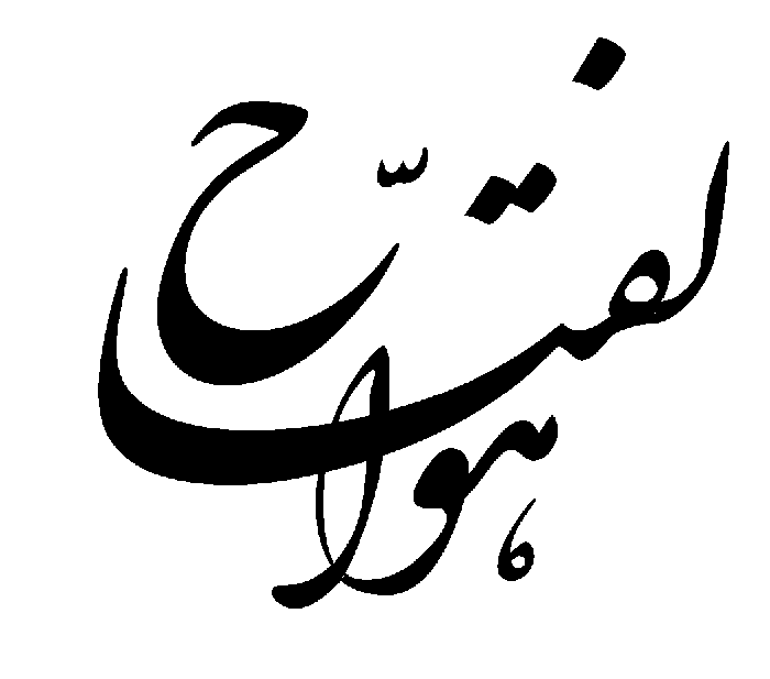 مشاور ومجری تبلیغات - تصویر 1