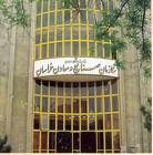 روان سیر پارسیان - تصویر 1