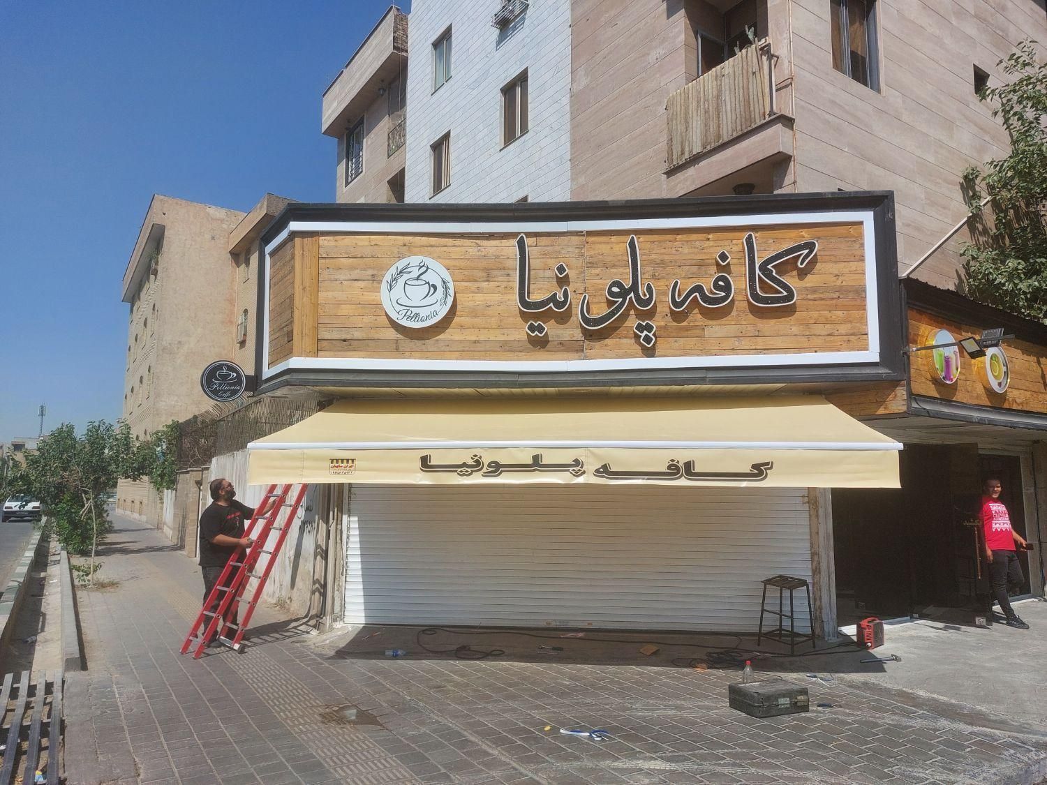 سایبان مغازه چاپی - تصویر 7