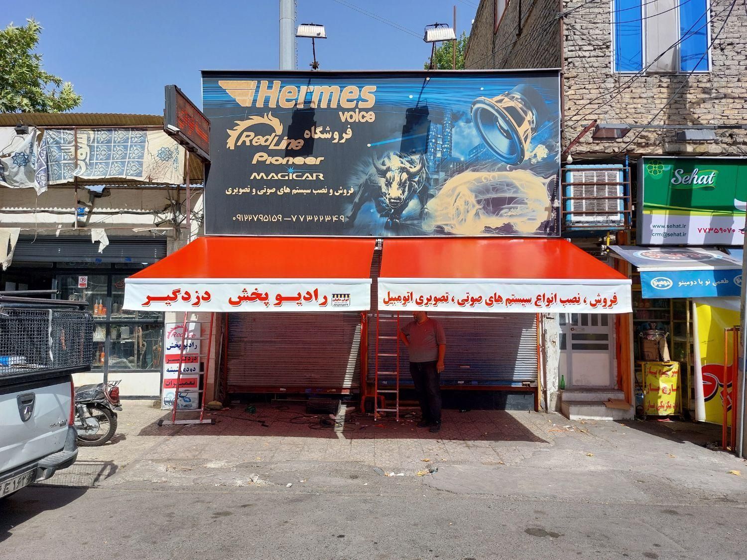 سایبان مغازه چاپی - تصویر 9