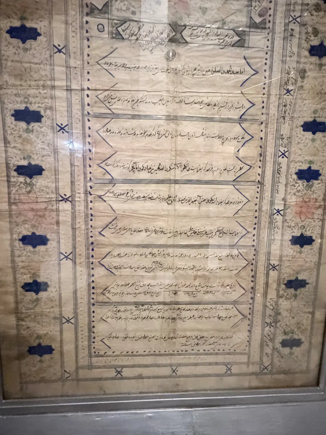 عقدنامه عتیقه آنتیک قاجاری قدیمی ۱۲۷ ساله دست نویس - تصویر 3