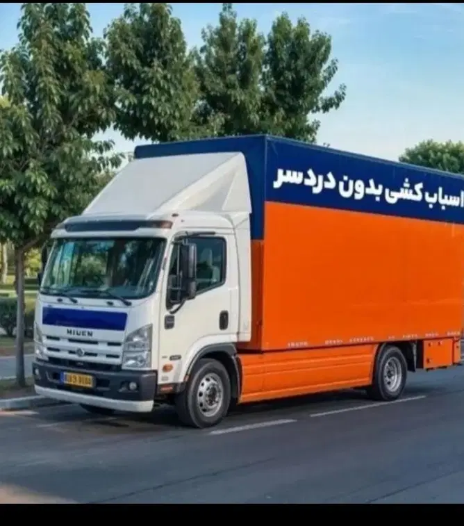 اتوبار باربری کرج با 35% تخفیف - تصویر 1