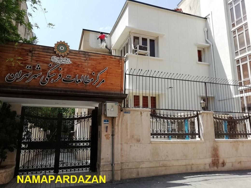 پیچ رولپلاک نما، تعمیر و خدمات نما با طناب (راپل) - تصویر 8