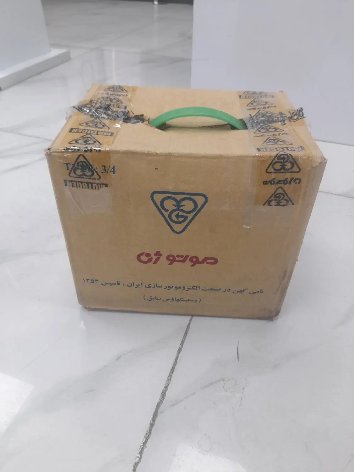 دینام کولر موتوژن(طرح تعویض) - تصویر 1
