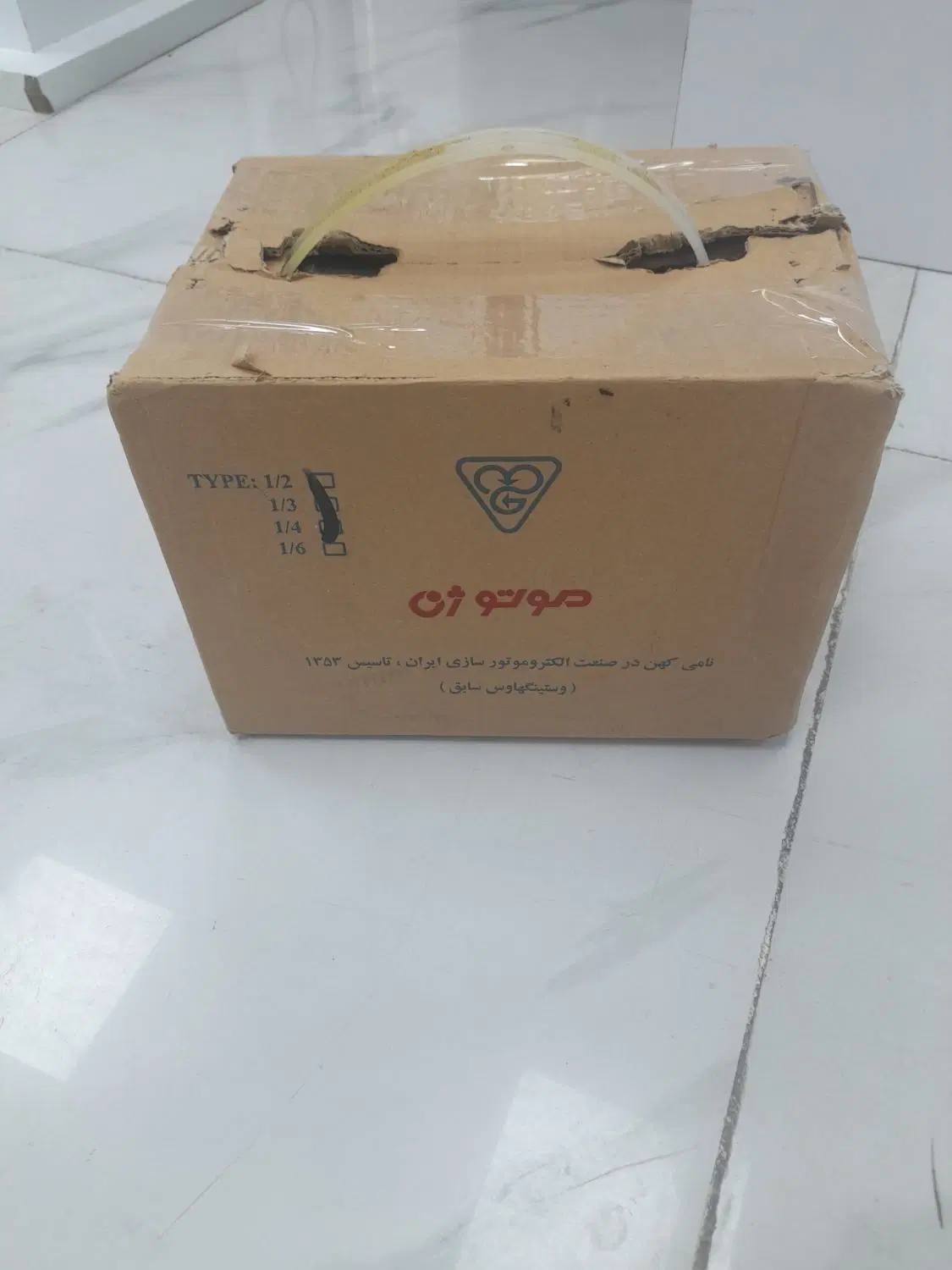 دینام کولر موتوژن(طرح تعویض) - تصویر 3