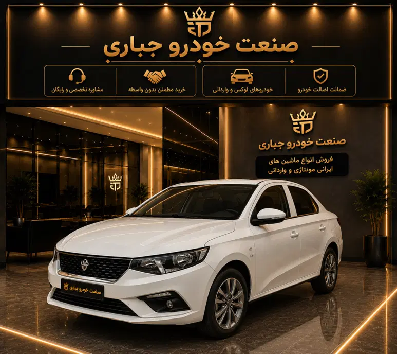 تارا v4اتومات وتربو اتومات _تحویل فوری - تصویر 1