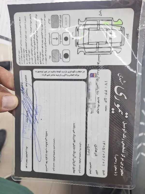 دنا پلاس اتومات مدل ۱۴۰۳ - تصویر 6