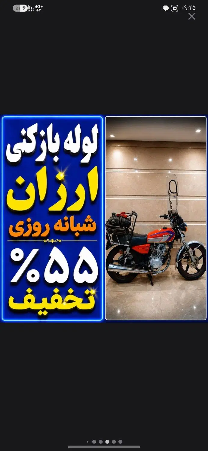 چاه بازکن فنرزنی لوله بازکن 24ساعتِ فوری_درکل کرج_ - تصویر 1