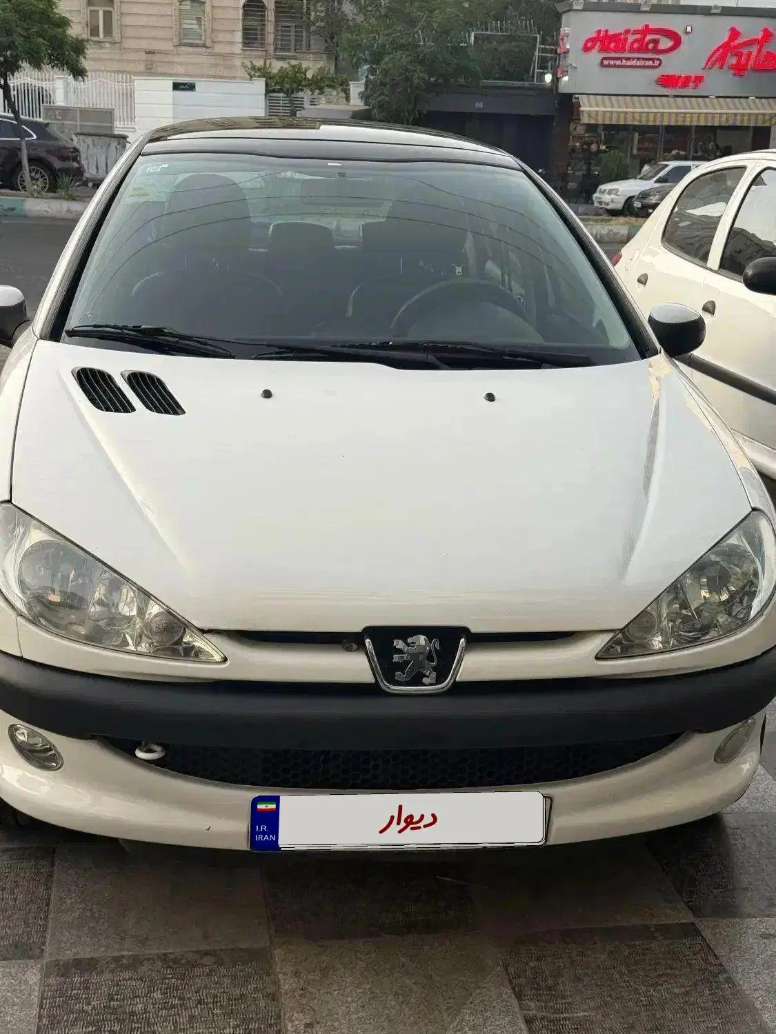 بندانگشتی 4