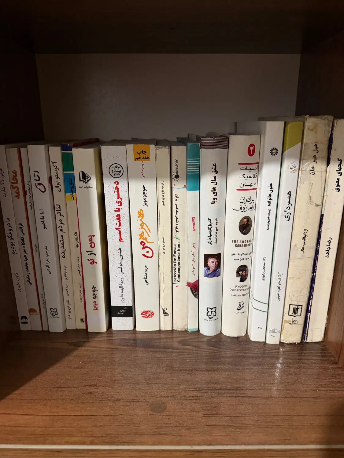بندانگشتی 2