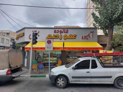 بندانگشتی 6