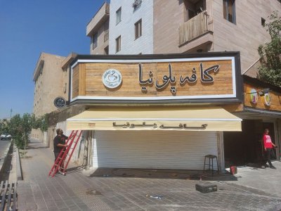 بندانگشتی 7