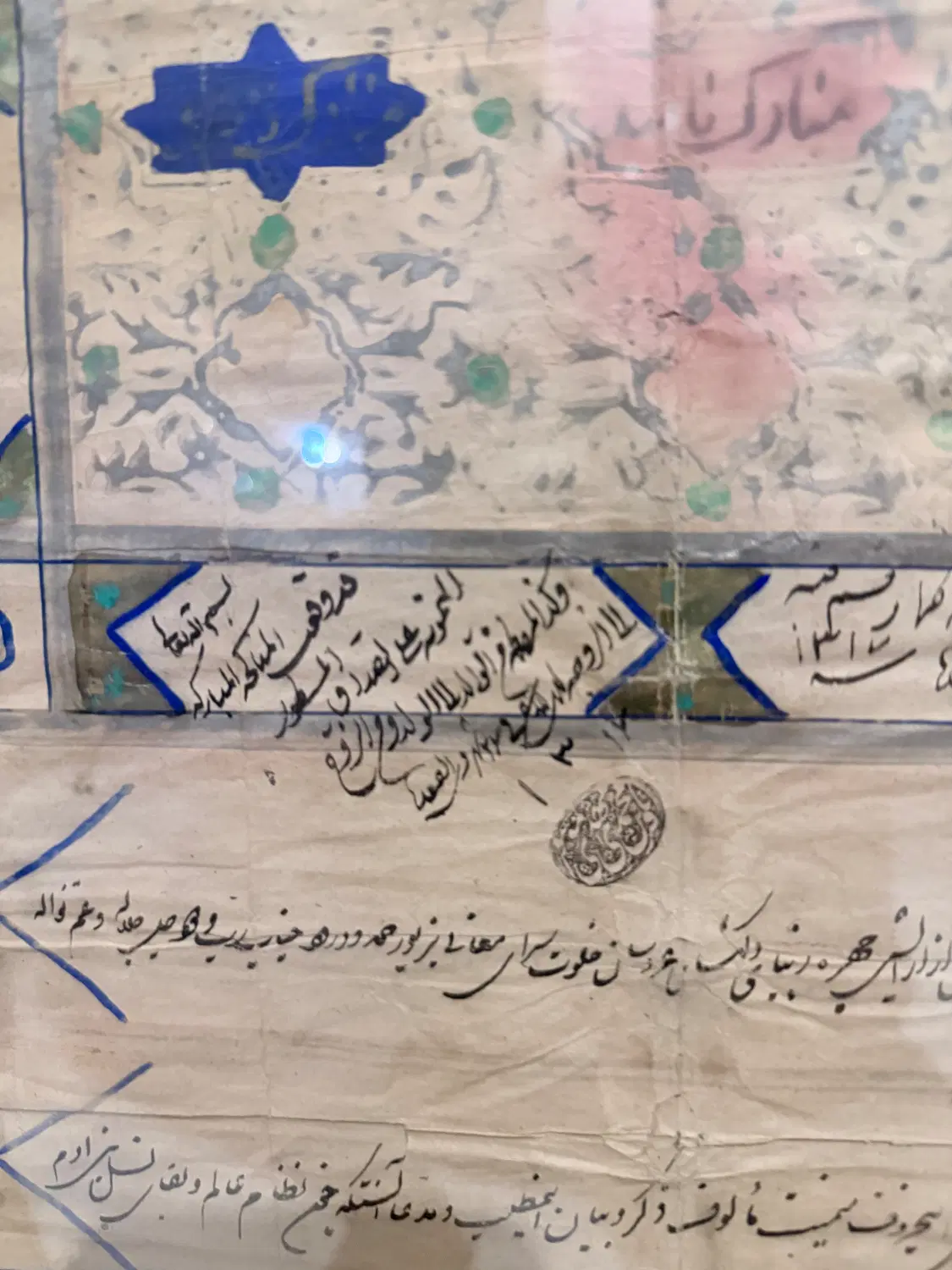 بندانگشتی 4