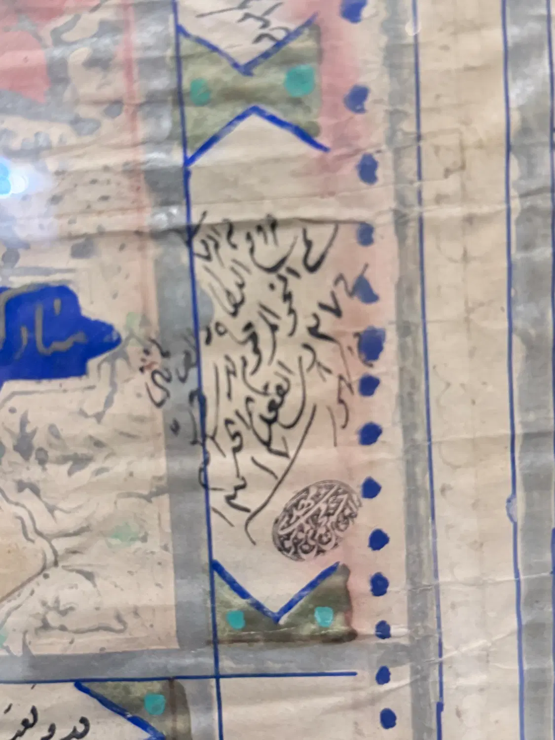 بندانگشتی 5