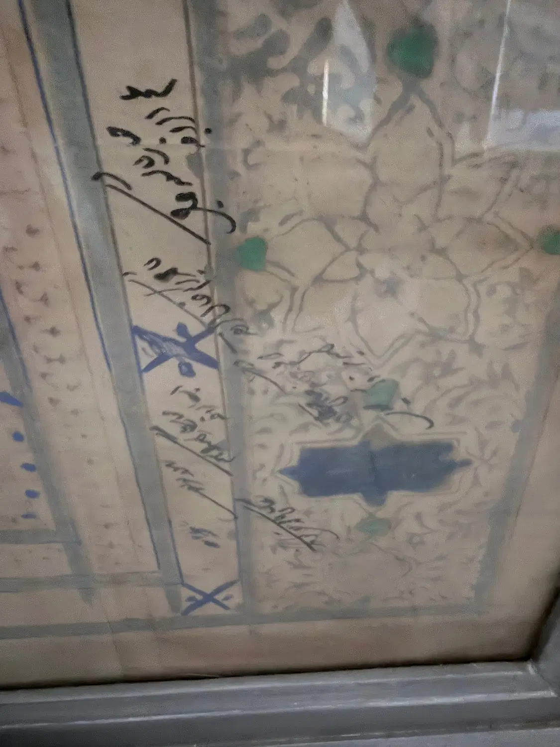 بندانگشتی 7