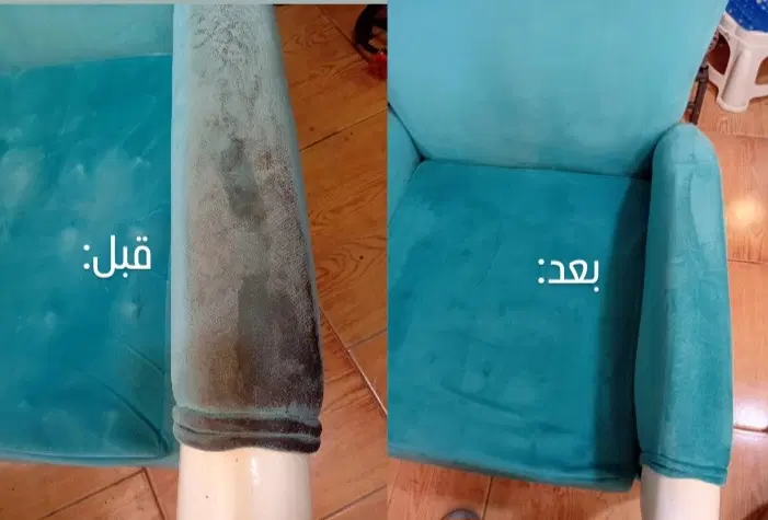 مبلشویی تخصصی البرز مبل شور تضمینی ۲۰درصد تخفیف