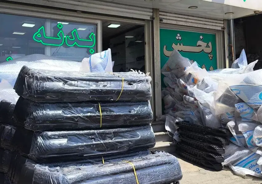 بندانگشتی 2
