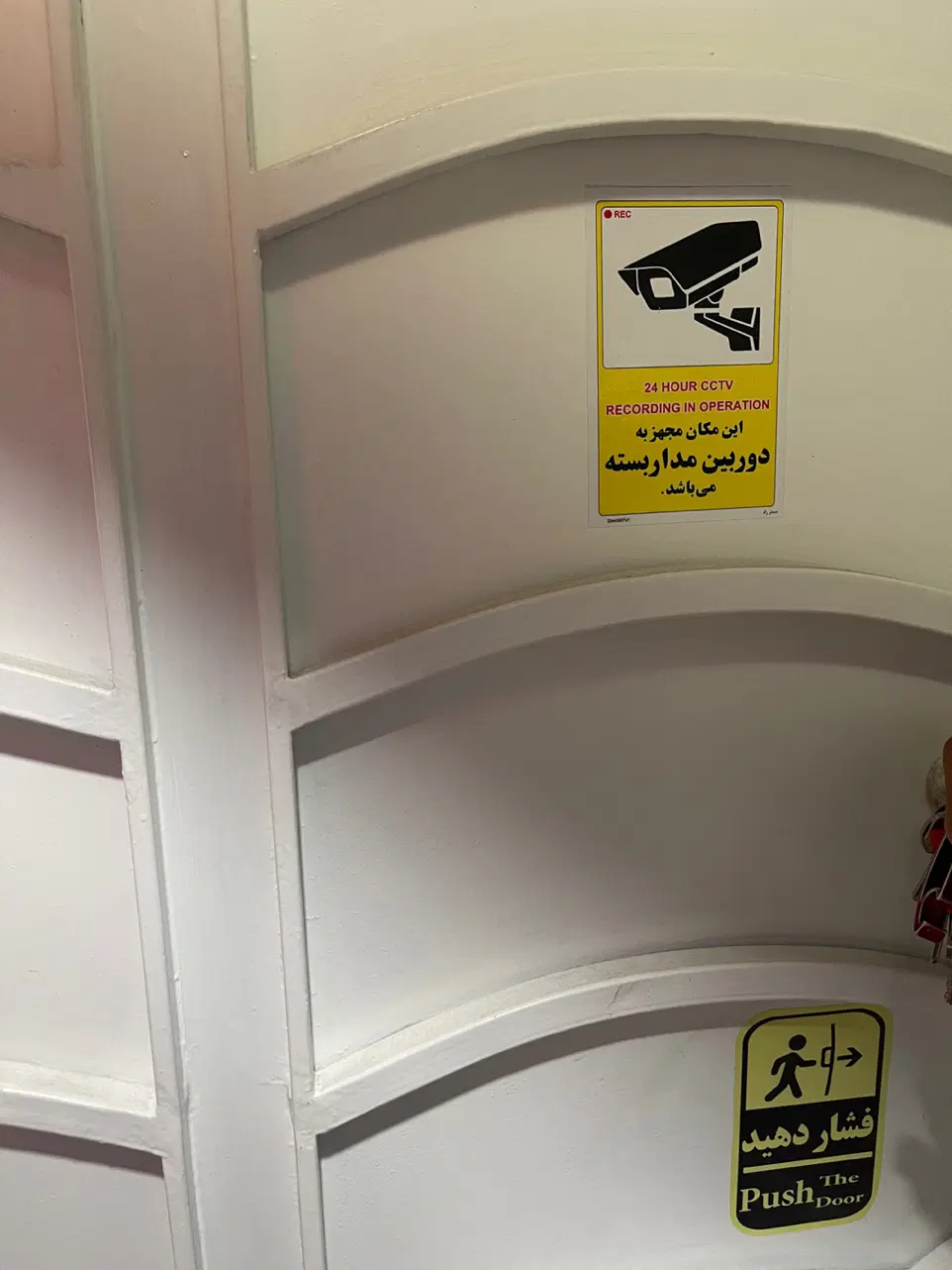 بندانگشتی 10