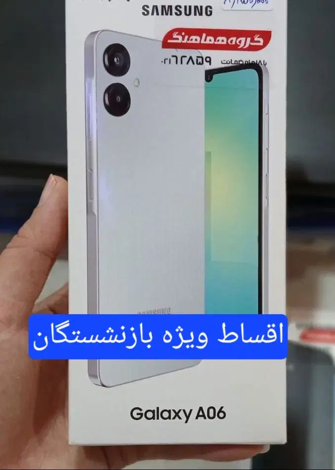 بندانگشتی 9