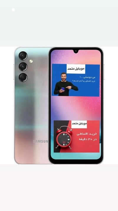 بندانگشتی 2