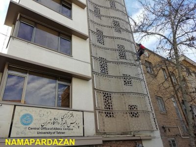 بندانگشتی 9