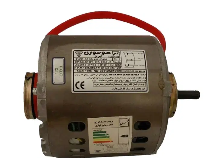 بندانگشتی 8